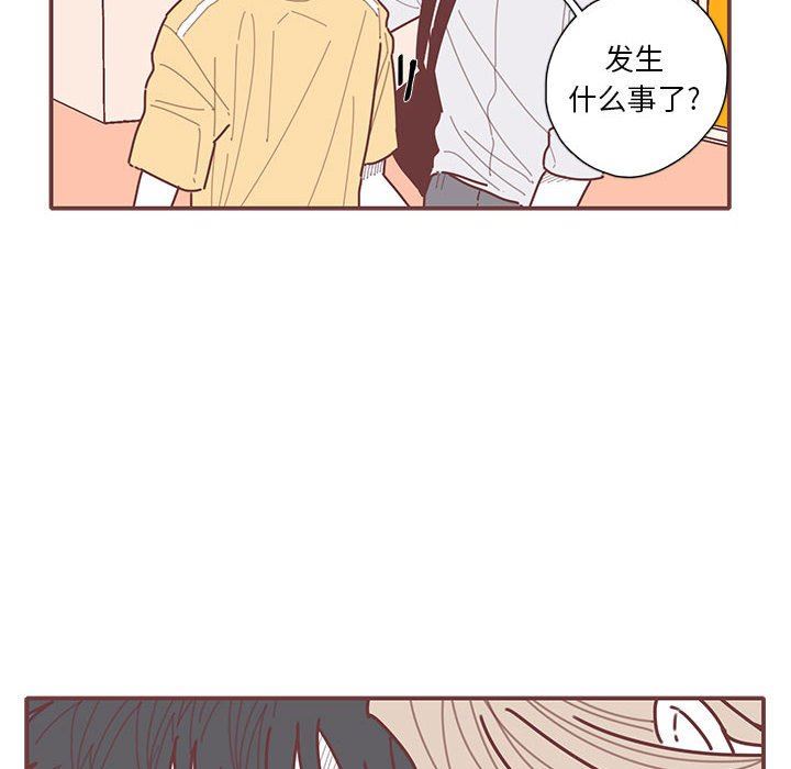 [韩国漫画] 恋上你的声音 BL,剧情向#[110P]-6