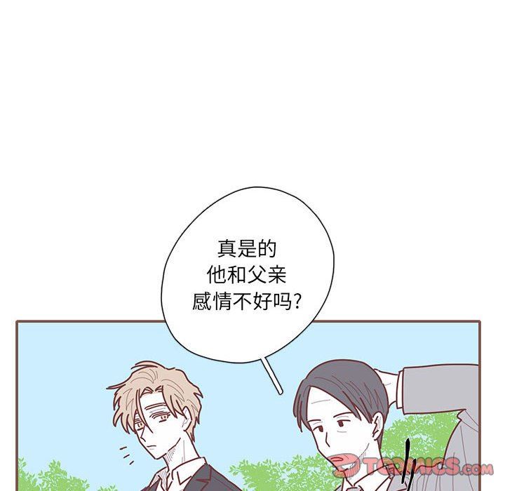 [韩国漫画] 恋上你的声音 BL,剧情向#[110P]-62