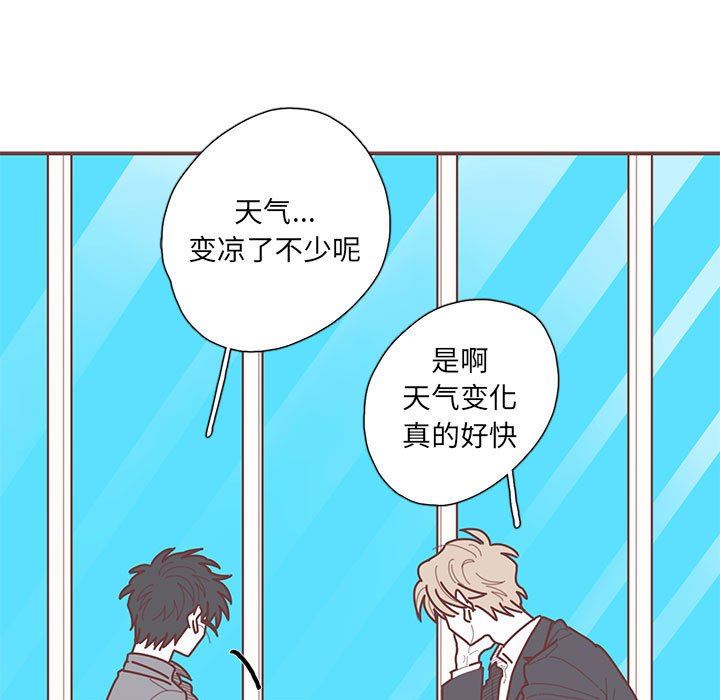 [韩国漫画] 恋上你的声音 BL,剧情向#[110P]-75