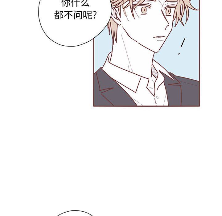 [韩国漫画] 恋上你的声音 BL,剧情向#[110P]-83