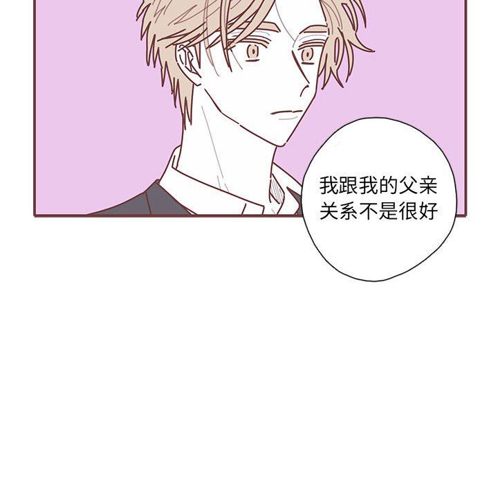 [韩国漫画] 恋上你的声音 BL,剧情向#[110P]-96