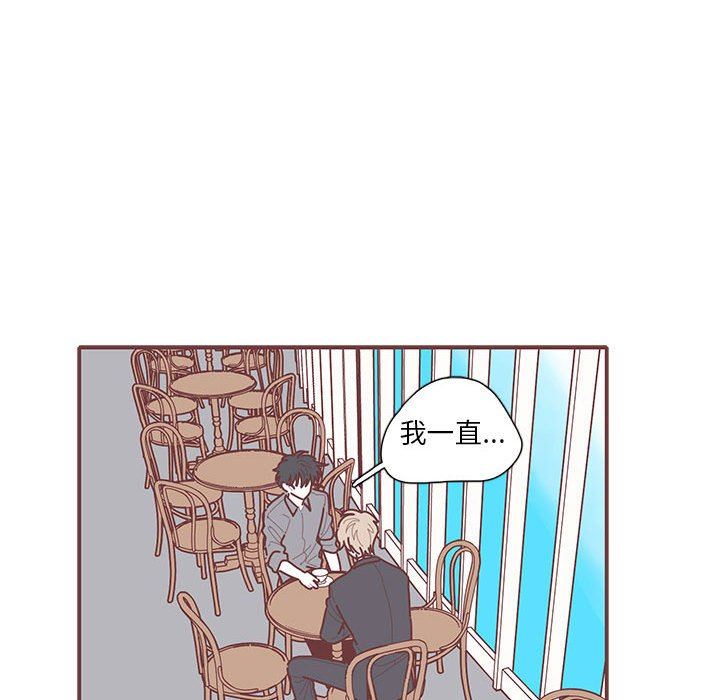 [韩国漫画] 恋上你的声音 BL,剧情向#[110P]-97