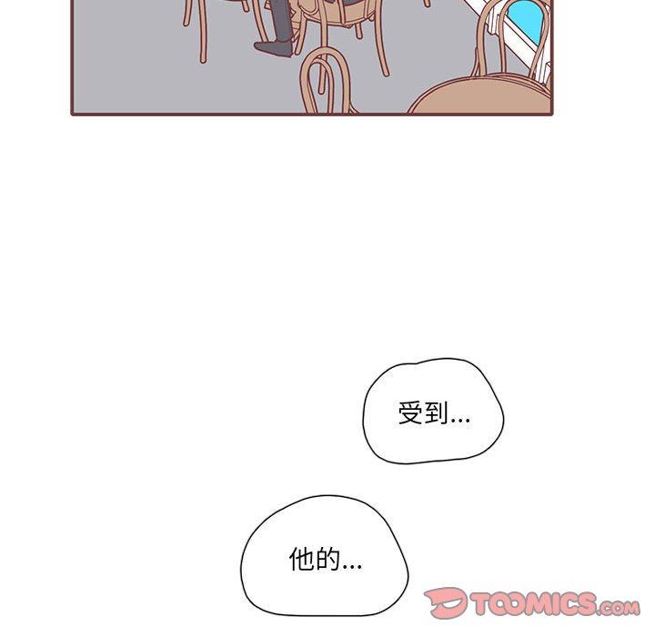 [韩国漫画] 恋上你的声音 BL,剧情向#[110P]-98