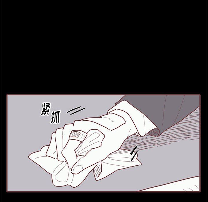 [韩国漫画] 恋上你的声音 BL,剧情向#[101P]-16