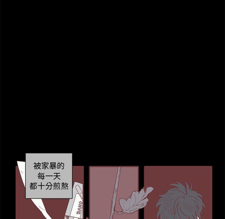 [韩国漫画] 恋上你的声音 BL,剧情向#[101P]-25