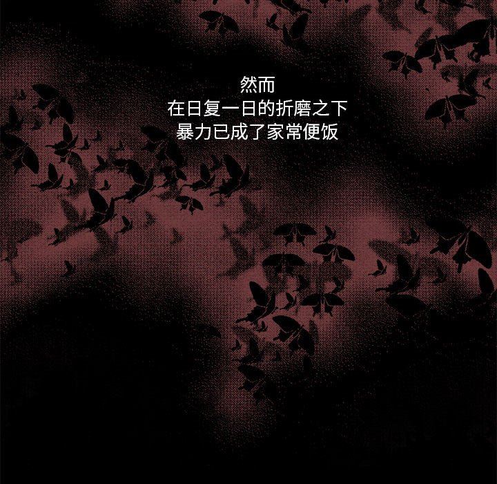 [韩国漫画] 恋上你的声音 BL,剧情向#[101P]-28