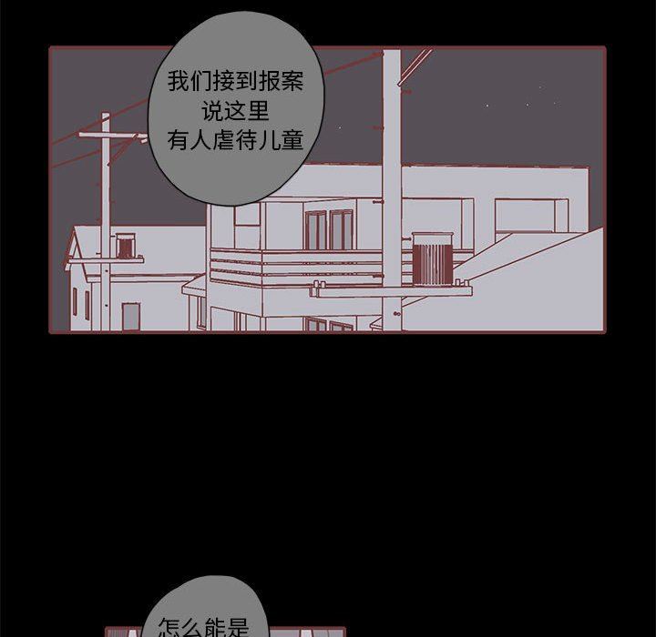 [韩国漫画] 恋上你的声音 BL,剧情向#[101P]-30