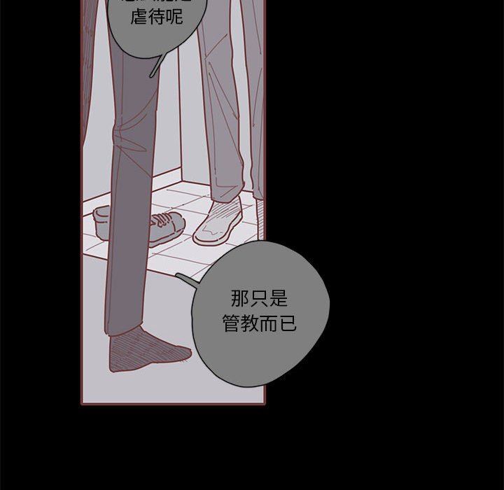 [韩国漫画] 恋上你的声音 BL,剧情向#[101P]-31