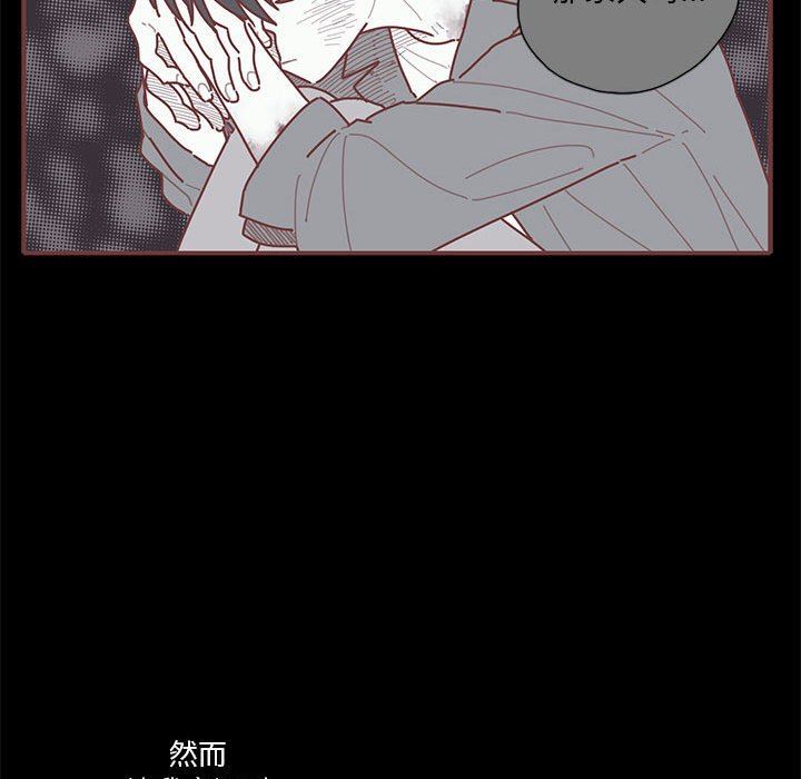 [韩国漫画] 恋上你的声音 BL,剧情向#[101P]-37