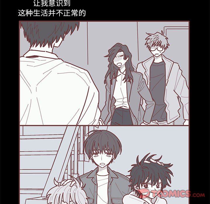 [韩国漫画] 恋上你的声音 BL,剧情向#[101P]-38