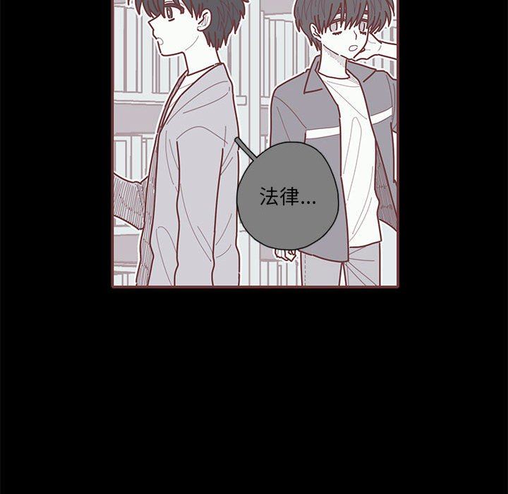 [韩国漫画] 恋上你的声音 BL,剧情向#[101P]-42