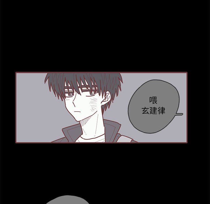 [韩国漫画] 恋上你的声音 BL,剧情向#[101P]-47