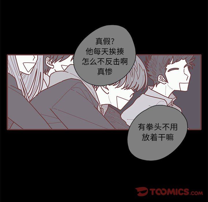 [韩国漫画] 恋上你的声音 BL,剧情向#[101P]-50