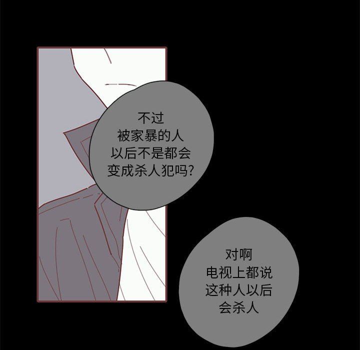 [韩国漫画] 恋上你的声音 BL,剧情向#[101P]-51