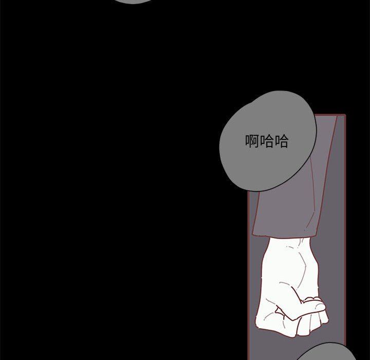 [韩国漫画] 恋上你的声音 BL,剧情向#[101P]-53