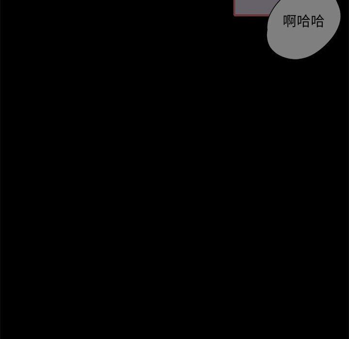 [韩国漫画] 恋上你的声音 BL,剧情向#[101P]-54