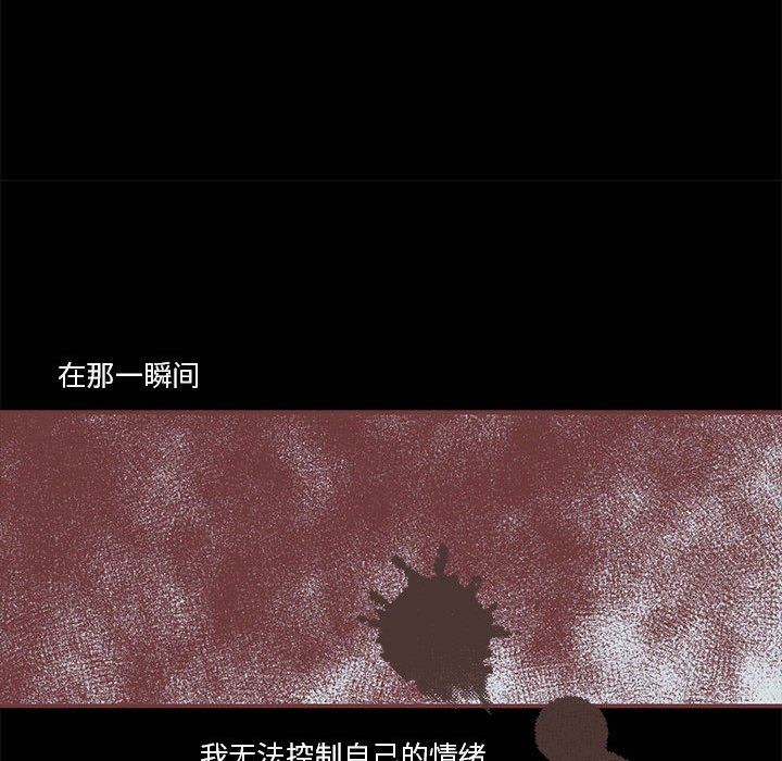 [韩国漫画] 恋上你的声音 BL,剧情向#[101P]-55