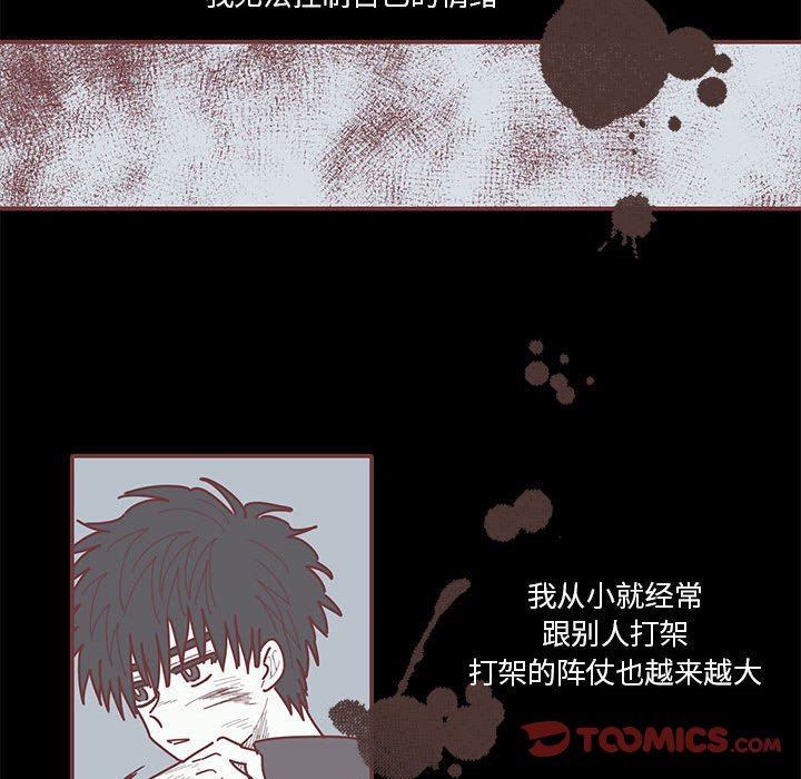 [韩国漫画] 恋上你的声音 BL,剧情向#[101P]-56