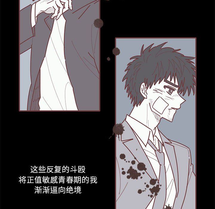 [韩国漫画] 恋上你的声音 BL,剧情向#[101P]-57