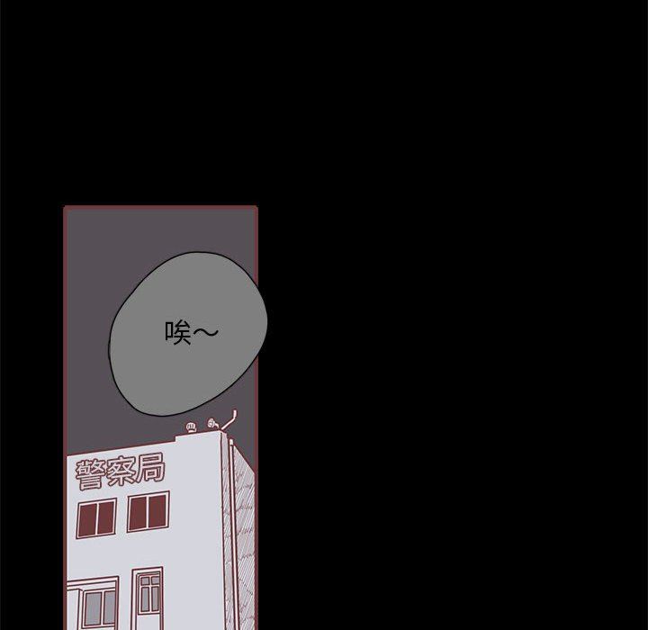 [韩国漫画] 恋上你的声音 BL,剧情向#[101P]-59