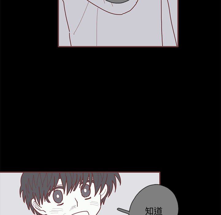 [韩国漫画] 恋上你的声音 BL,剧情向#[101P]-6