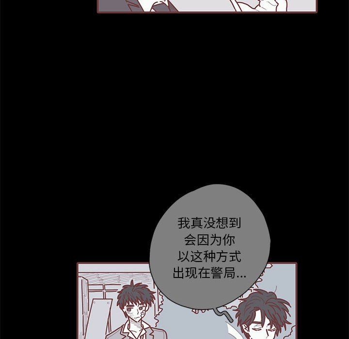 [韩国漫画] 恋上你的声音 BL,剧情向#[101P]-61