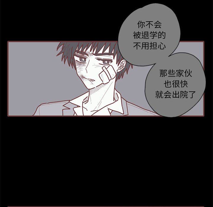 [韩国漫画] 恋上你的声音 BL,剧情向#[101P]-63