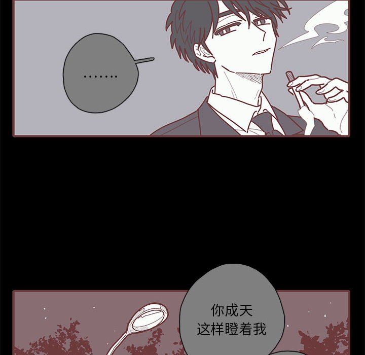 [韩国漫画] 恋上你的声音 BL,剧情向#[101P]-64