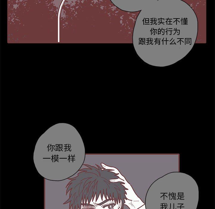 [韩国漫画] 恋上你的声音 BL,剧情向#[101P]-65