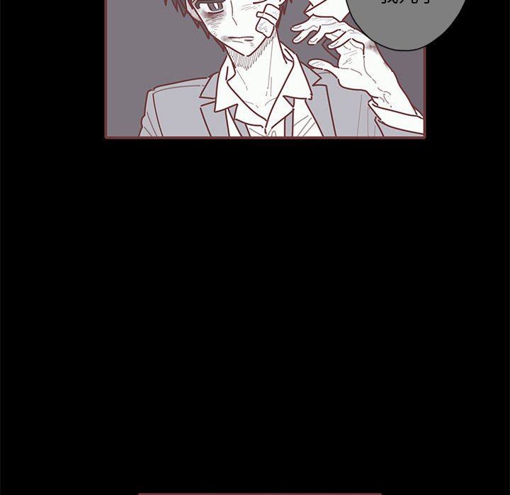 [韩国漫画] 恋上你的声音 BL,剧情向#[101P]-66