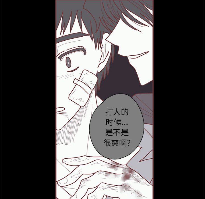 [韩国漫画] 恋上你的声音 BL,剧情向#[101P]-67