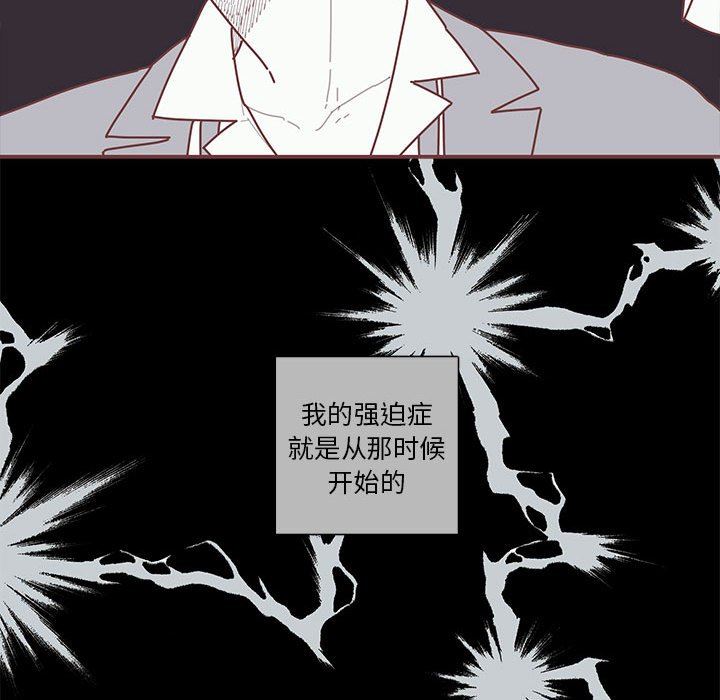 [韩国漫画] 恋上你的声音 BL,剧情向#[101P]-70