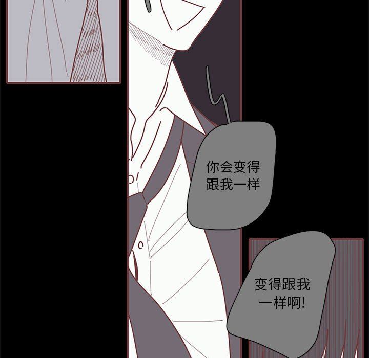[韩国漫画] 恋上你的声音 BL,剧情向#[101P]-76