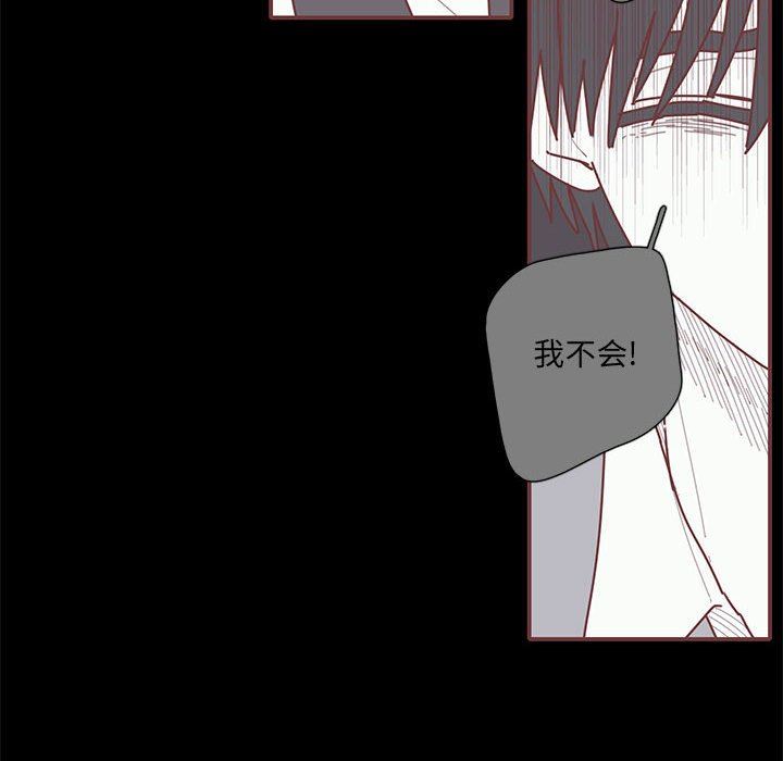 [韩国漫画] 恋上你的声音 BL,剧情向#[101P]-77