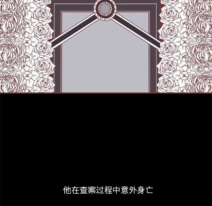 [韩国漫画] 恋上你的声音 BL,剧情向#[101P]-87