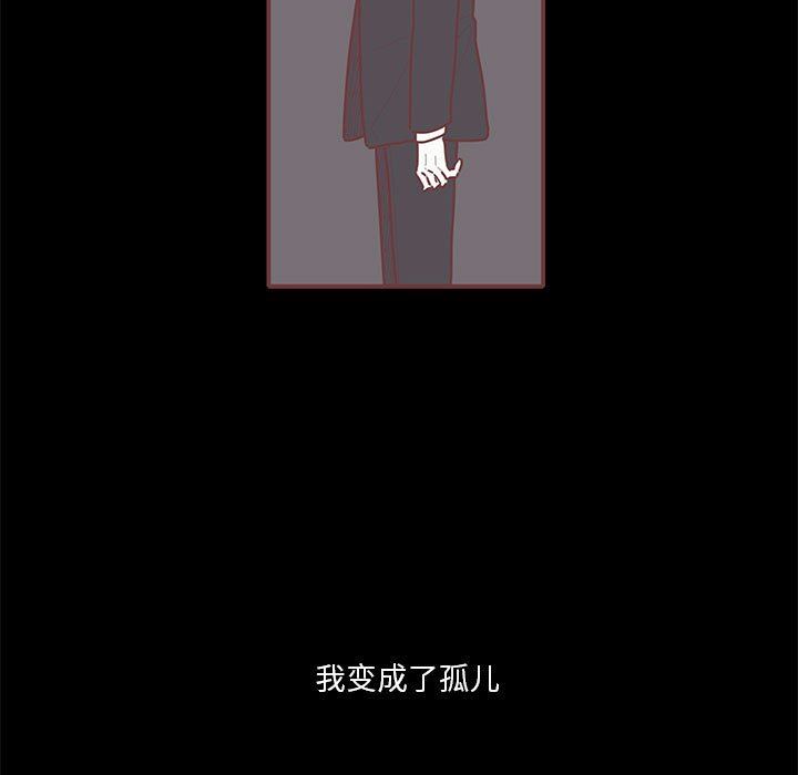 [韩国漫画] 恋上你的声音 BL,剧情向#[101P]-89