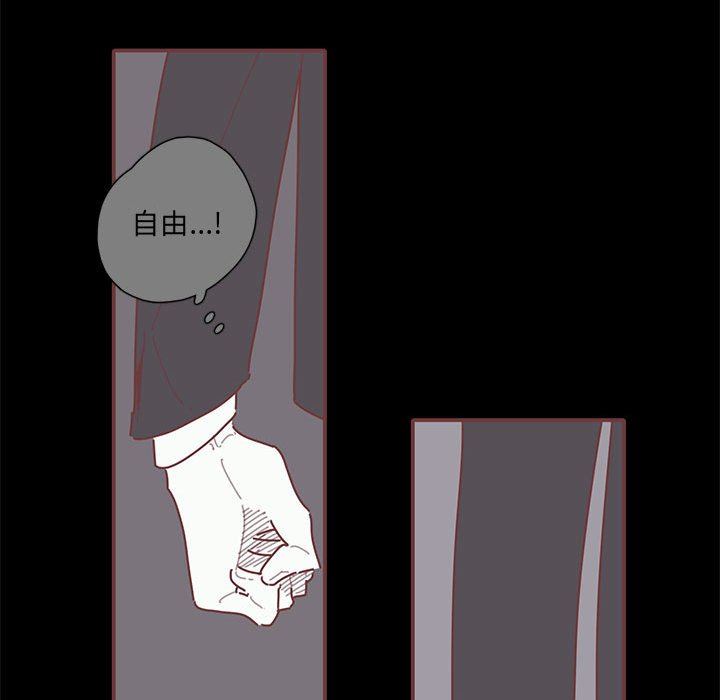 [韩国漫画] 恋上你的声音 BL,剧情向#[101P]-97