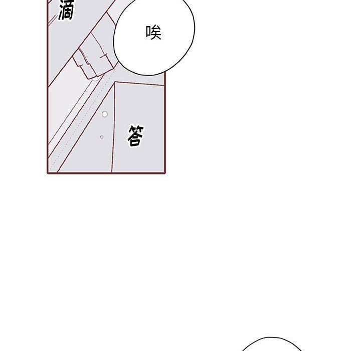[韩国漫画] 恋上你的声音 BL,剧情向#[122P]-104