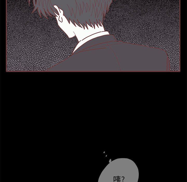 [韩国漫画] 恋上你的声音 BL,剧情向#[122P]-11