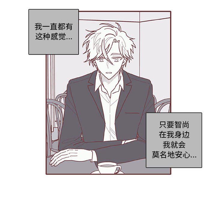 [韩国漫画] 恋上你的声音 BL,剧情向#[122P]-112
