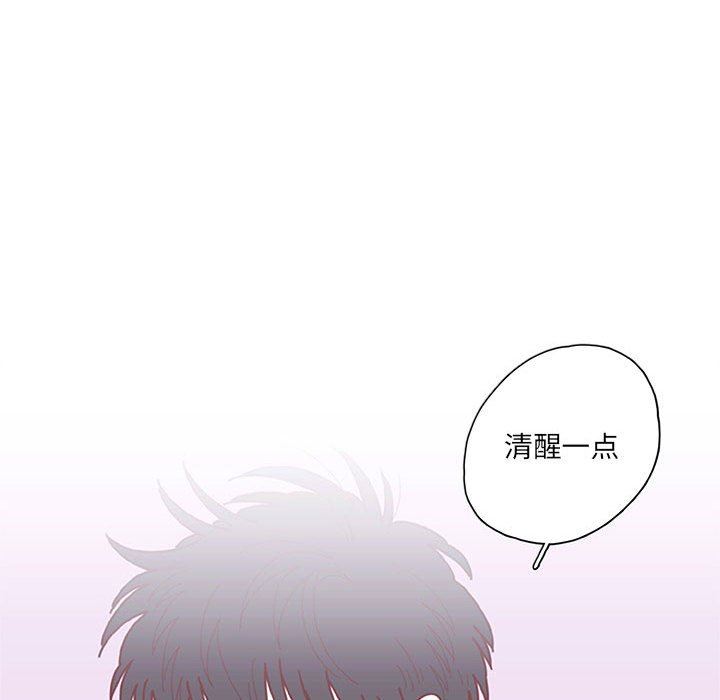 [韩国漫画] 恋上你的声音 BL,剧情向#[122P]-114