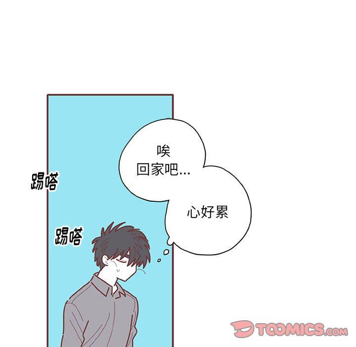 [韩国漫画] 恋上你的声音 BL,剧情向#[122P]-117