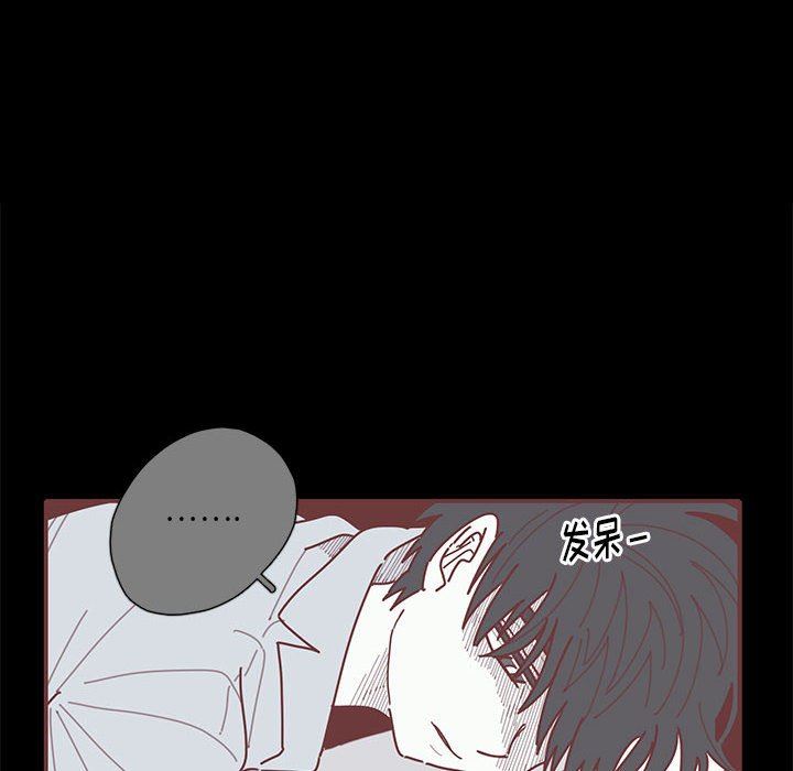 [韩国漫画] 恋上你的声音 BL,剧情向#[122P]-16