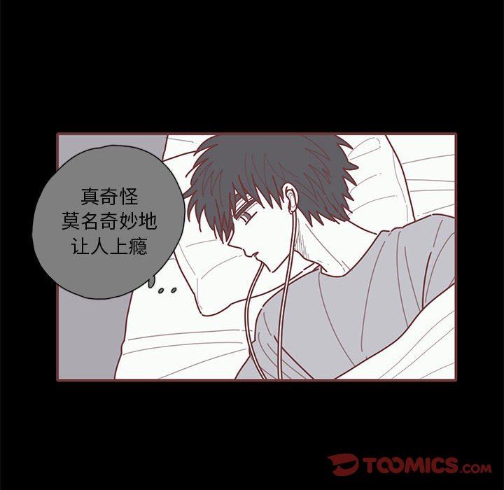 [韩国漫画] 恋上你的声音 BL,剧情向#[122P]-27