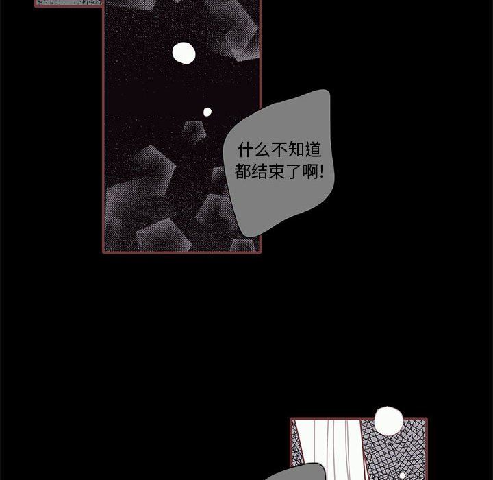 [韩国漫画] 恋上你的声音 BL,剧情向#[122P]-35