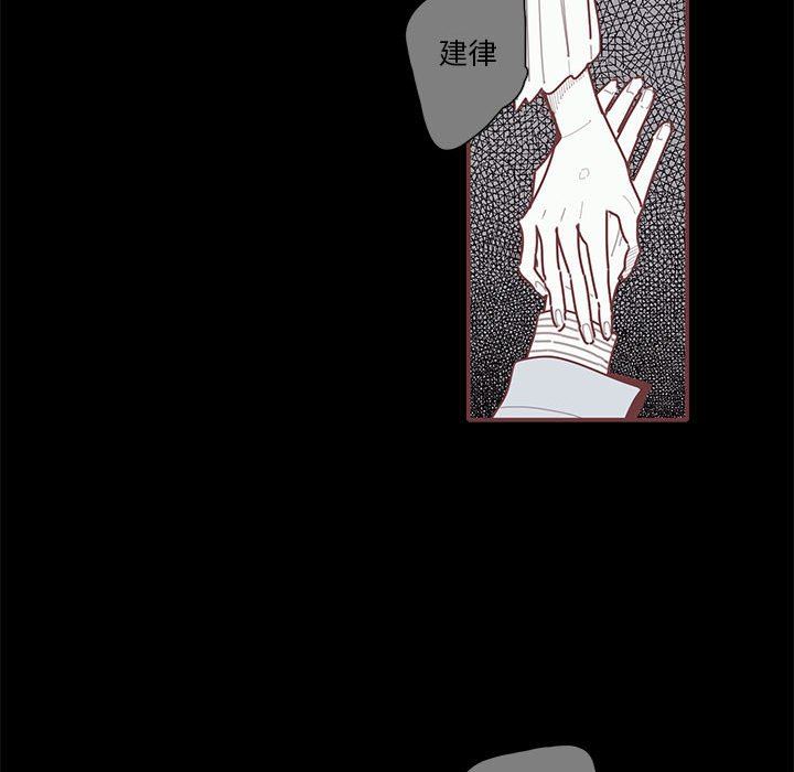 [韩国漫画] 恋上你的声音 BL,剧情向#[122P]-36