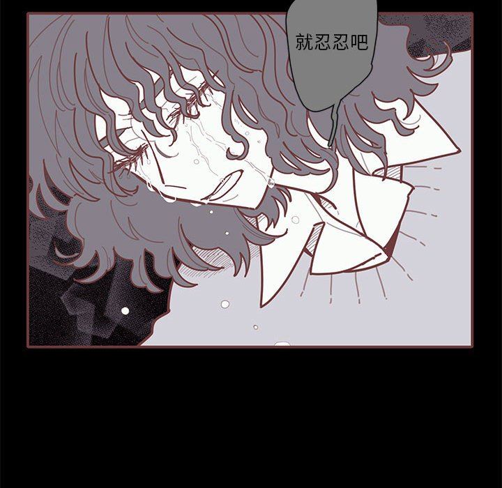 [韩国漫画] 恋上你的声音 BL,剧情向#[122P]-37