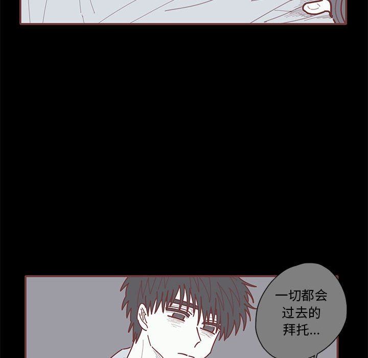 [韩国漫画] 恋上你的声音 BL,剧情向#[122P]-40