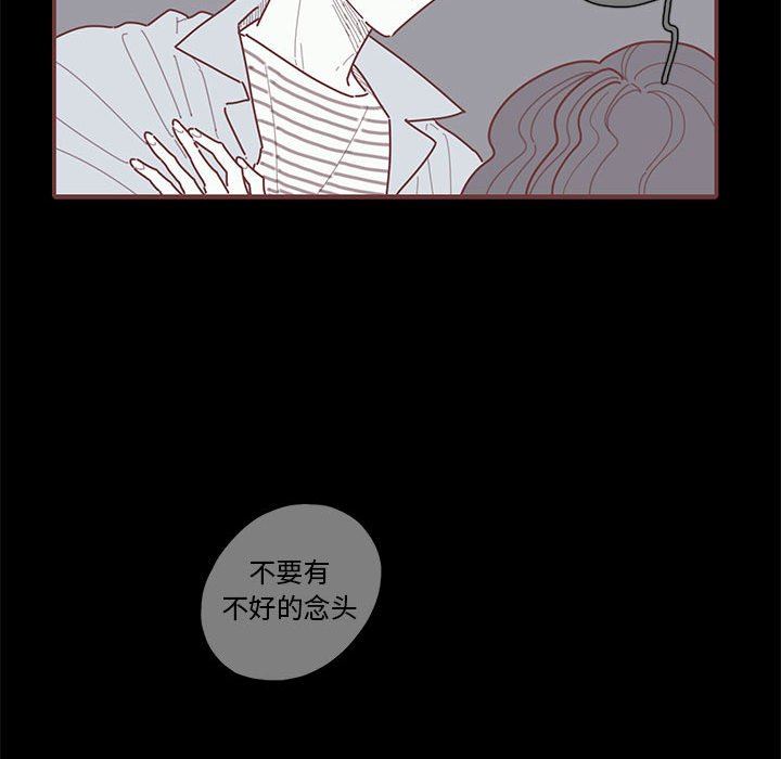 [韩国漫画] 恋上你的声音 BL,剧情向#[122P]-41