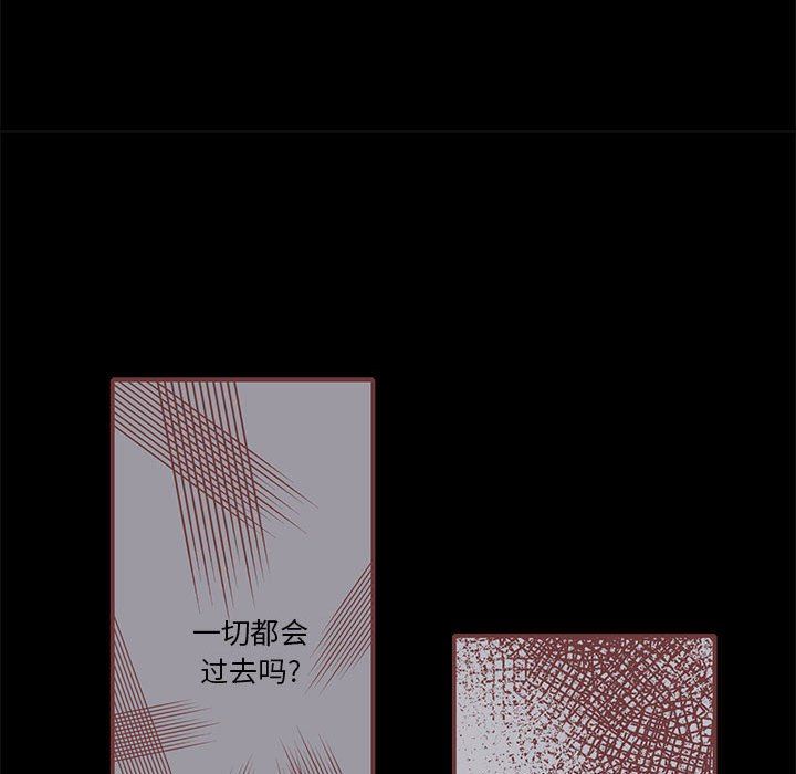 [韩国漫画] 恋上你的声音 BL,剧情向#[122P]-43